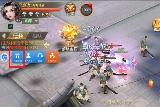 仗剑行(图2)