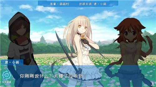 炼裙者(图4)