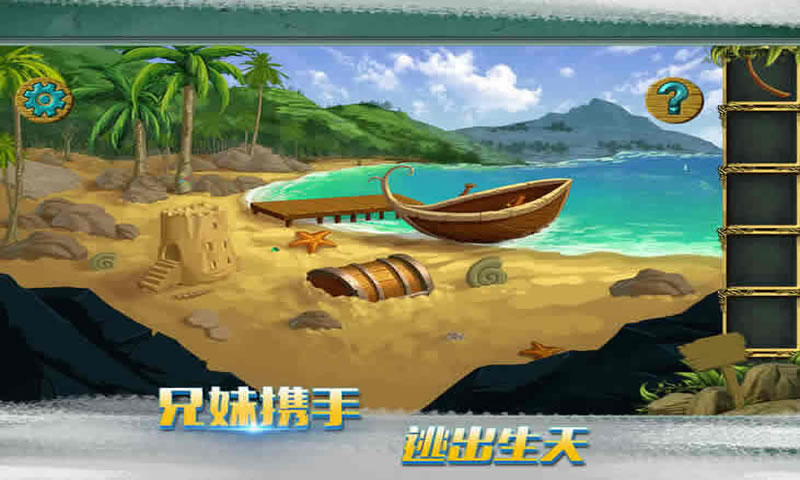 糖果森林逃脱(图1)