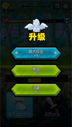 连击骑士(图1)