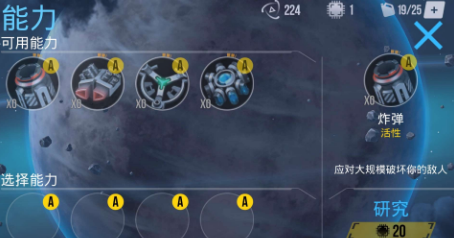 银河大作战(图1)