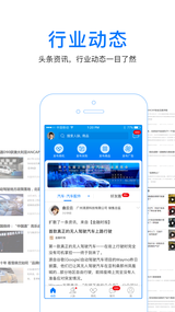 人脉通(图3)
