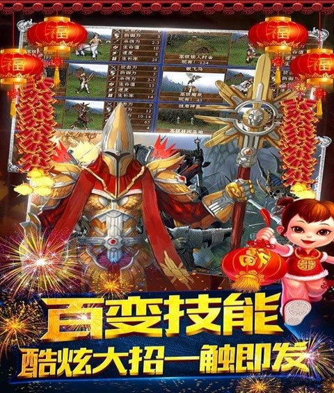 魔法无敌(图3)