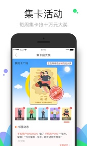 社区半径(图3)