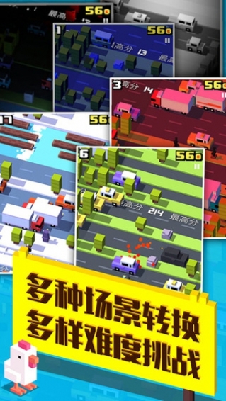 天天过马路(图2)