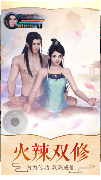 搜神纪(图1)