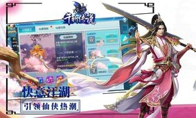千斩传说(图3)