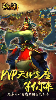 三国之空城计(图4)
