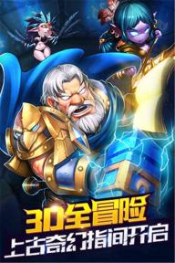 魔卡骑士(图2)