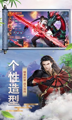 仙手外传(图2)