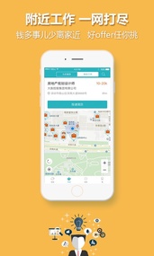 中国人才热线(图1)