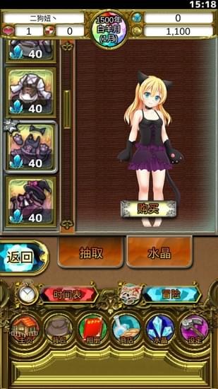 口袋少女2(图4)