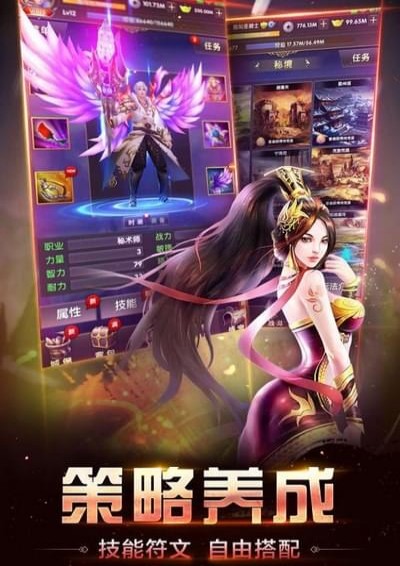 王者传奇奇迹之路(图1)