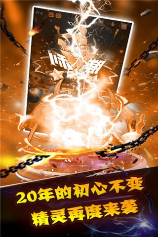 口袋妖怪Z(图2)