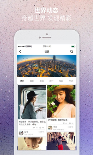 AR浏览器(图2)
