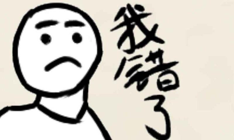 拜年大作战(图4)