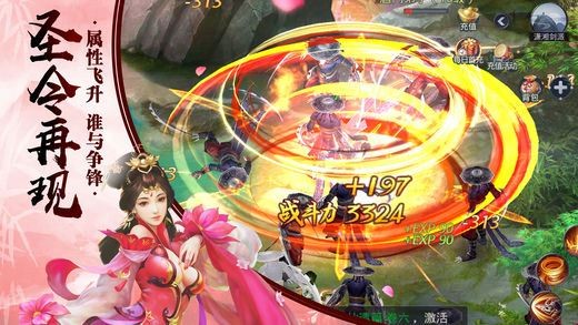 山海经之狂暴巨兽(图2)