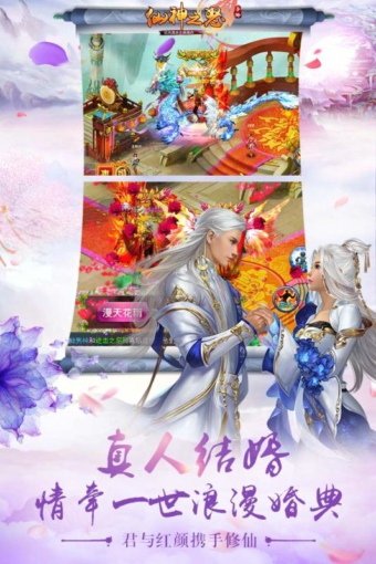 仙神之怒(图4)