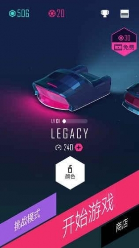 节奏快跑(图2)