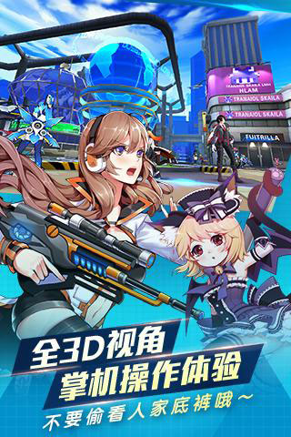 元气战姬学院(图1)