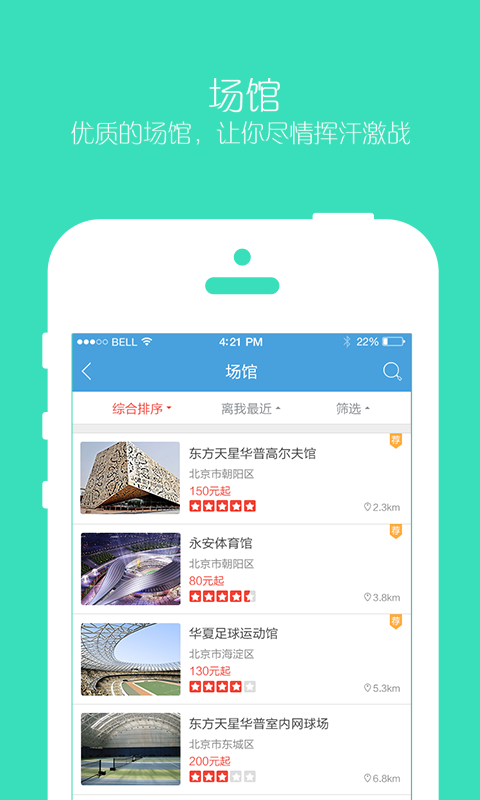 约战123(图1)