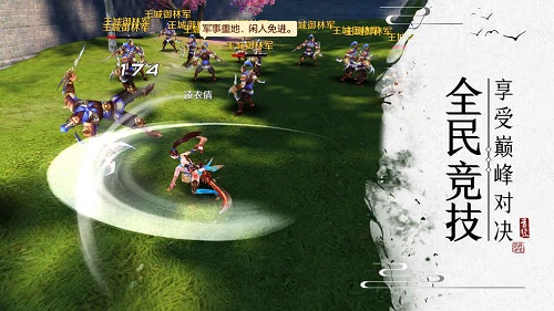 刀锋无双2(图4)