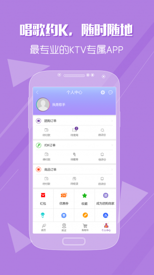 歌匣子(图4)