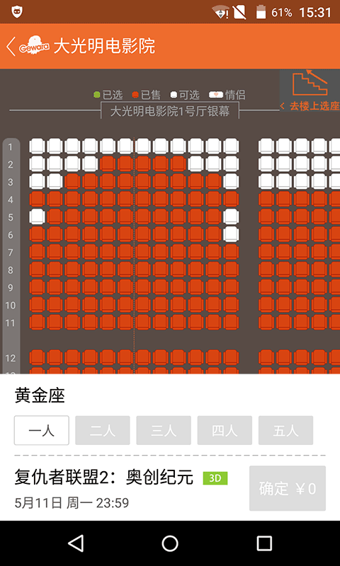 格瓦拉电影(图1)