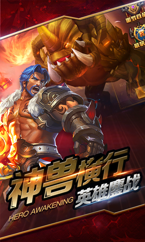 全民主宰(图1)