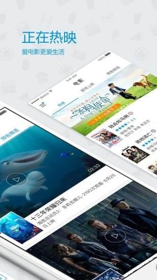 高美电影(图1)