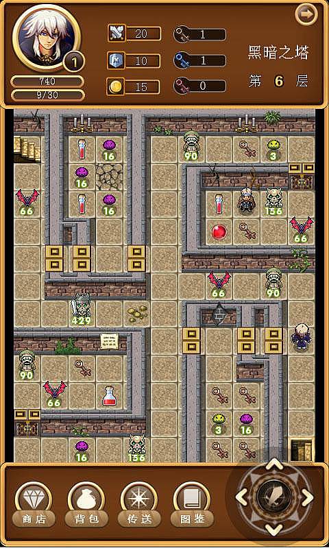 魔塔天城破解游戏(图四)