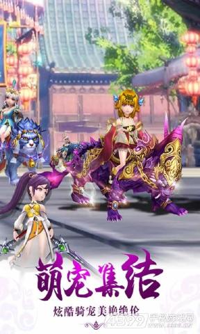 醉仙武传(图1)