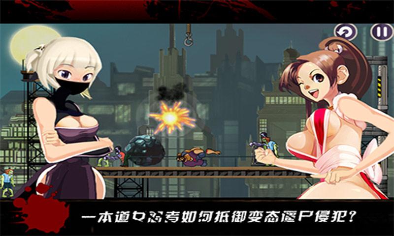 一本道女忍者修改版破解游戏(图二)