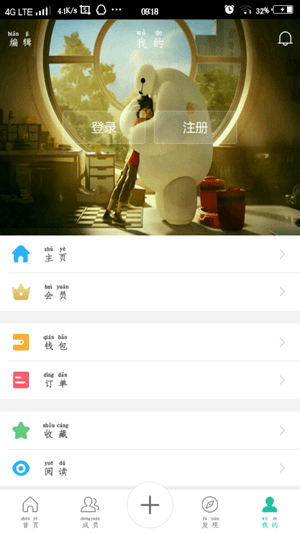 大白社区(图2)