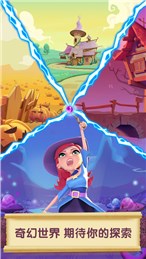 泡泡魔女传奇2修改版破解游戏(图一)