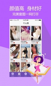 乐秀(图4)