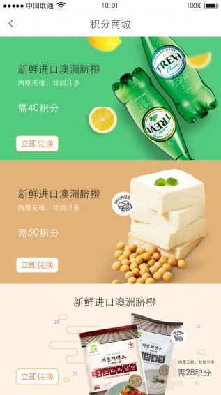 鮮美生活(圖1)