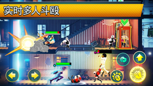 混乱格斗(图2)