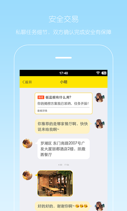麦圈(图2)