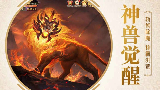 人皇记(图4)