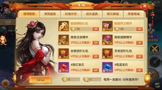 乾坤剑域(图4)