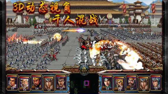 一骑当千2022版(图1)