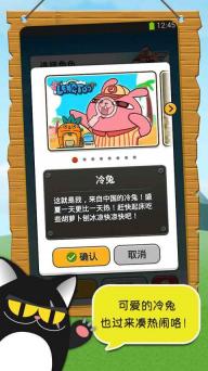 怪物闹钟AlarmMon(图2)