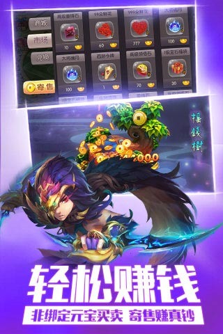 少年西游(图4)