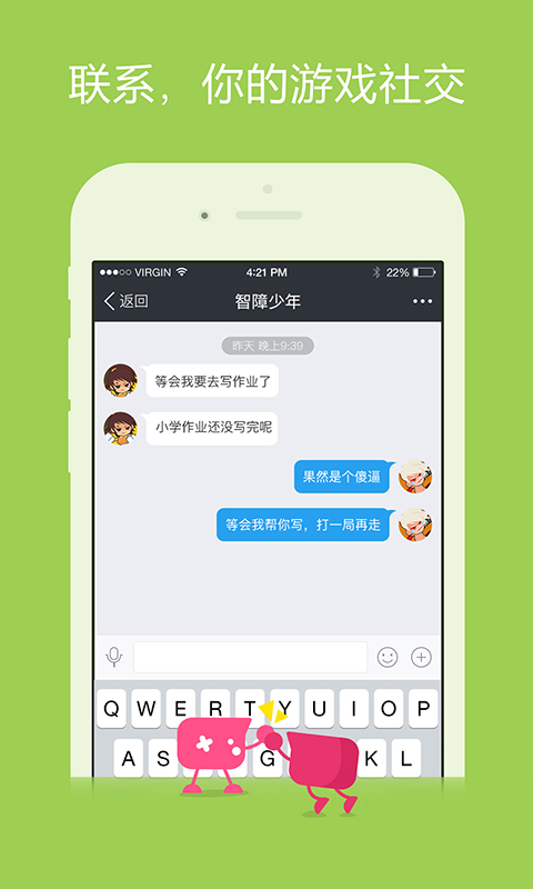 多玩论坛(图3)