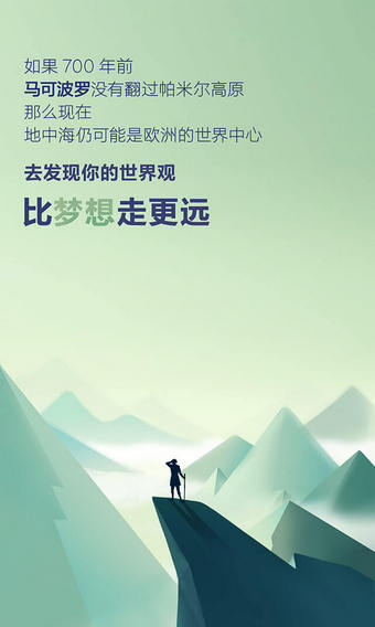 飛豬app(圖3)