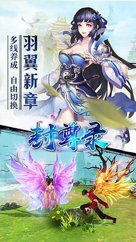 封尊录(图3)