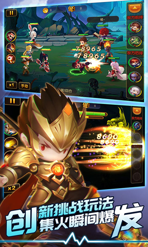 英雄联萌OL2022版(图3)