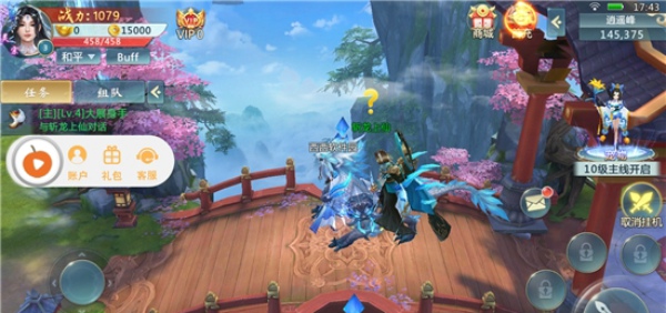 九神灵域(图2)