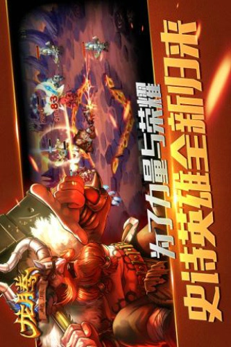 龍騰起源(圖1)